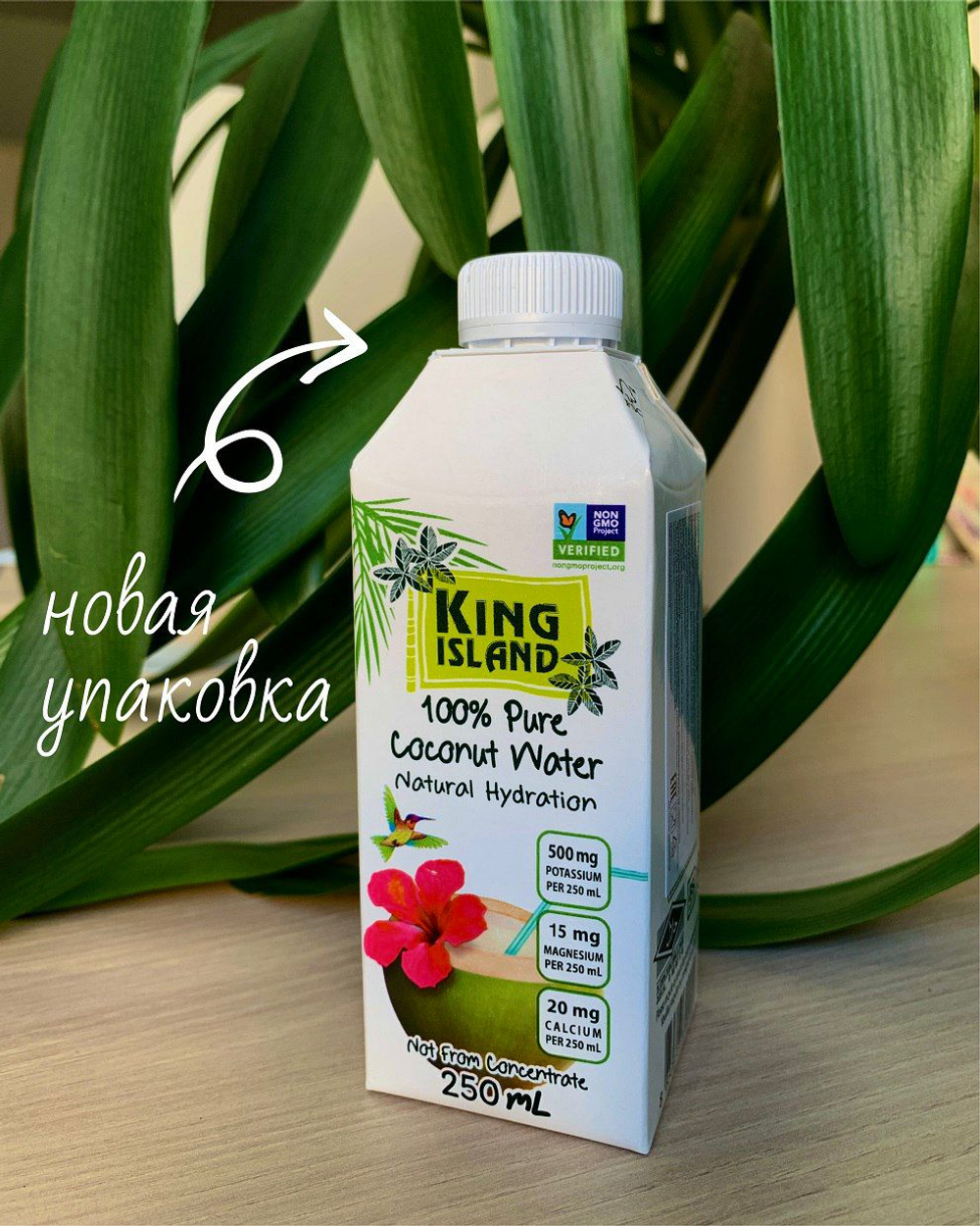 Кокосовая вода без сахара KING ISLAND, 36 шт по 250 мл
