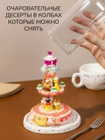 3Д Конструктор Набор десертов Принцесса мечты