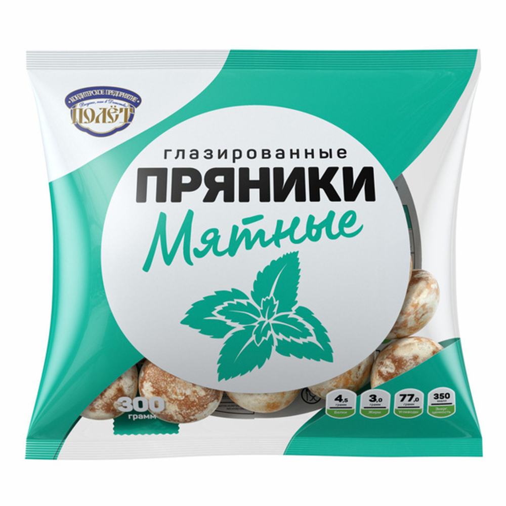 Глазированные пряники мятные "Полёт"