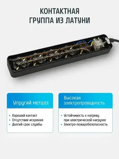 Удлинитель сетевой для розетки ФОТОН 16А 5м 5 розеток с выключателем с заземлением черный, ГОСТ