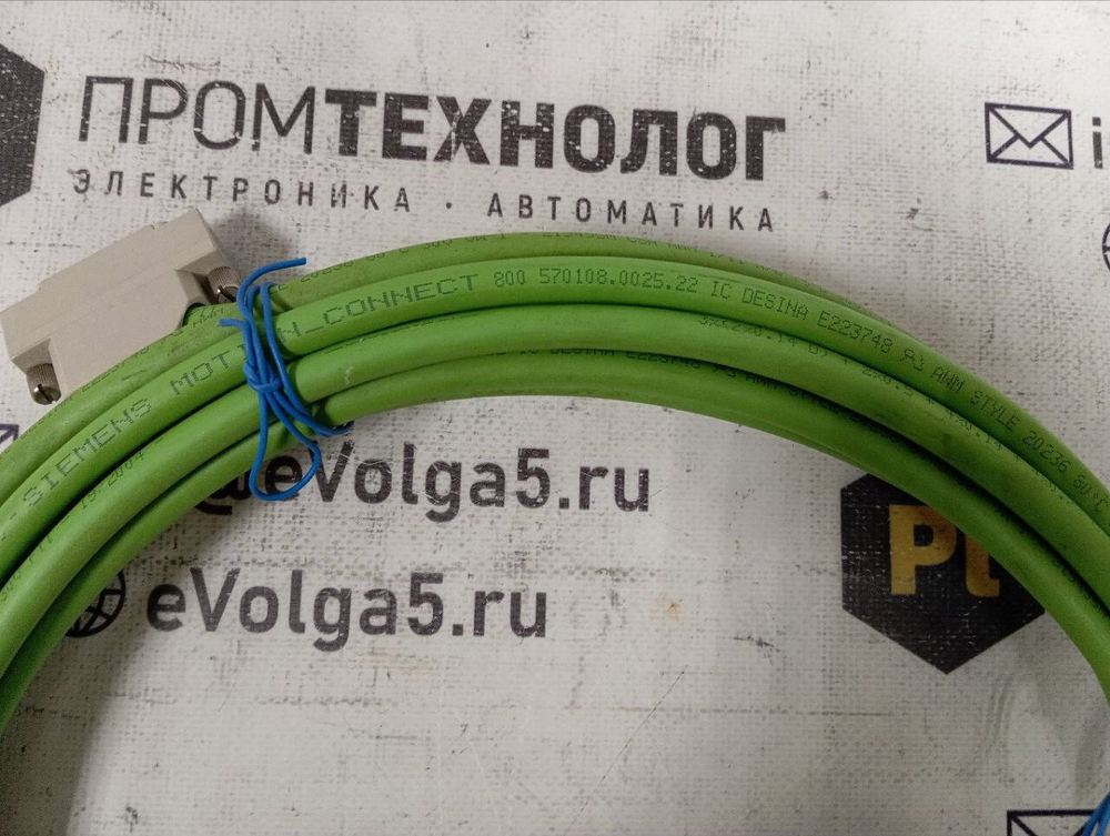 Кабель Siemens MOTION-CONNECT 800 570108.0025.22 IC E223748 с хранения