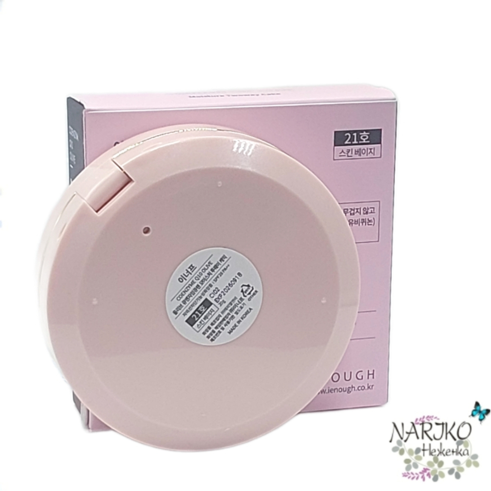 Матирующая пудра для лица ENOUGH Coenzyme Q10 Olive Moisture Twoway Cake SPF28 PA++ №21, 20 гр.