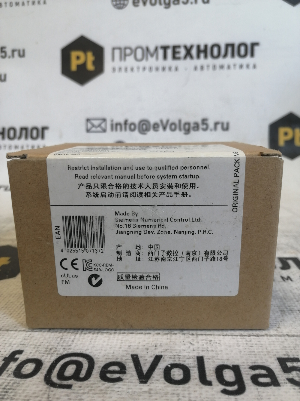 Siemens 6ED1055-1NB10-0BA0 новое