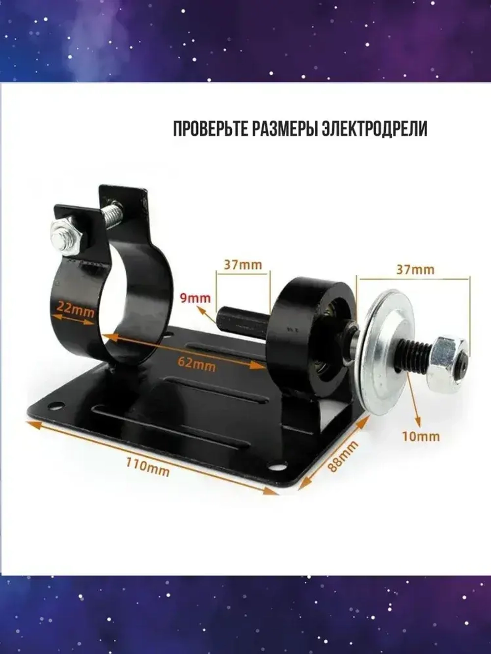 Мини станок шлифовальный точильный и полировальный из электродрели с 1 белым диском