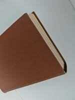 Т. Л. Сухотина-Толстая. Воспоминания