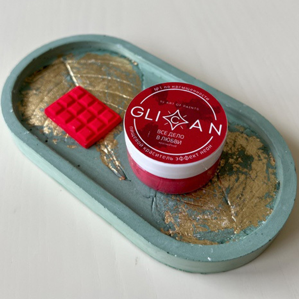 Пищевой краситель Неоновый "Красный - Все дело в любви, 10 гр (GLICAN)