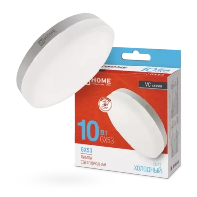 Лампа светодиодная LED-GX53-VC 10Вт 230В 6500К ХОЛОДНЫЙ 950Лм IN HOME