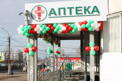 Оформление к открытию "Аптека ЕМК". Услуга по оформлению
