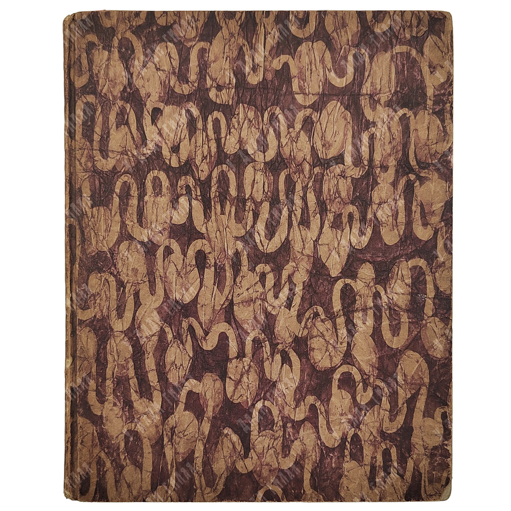 [Первое издание] Гумилев Н. Чужое небо, 1912.