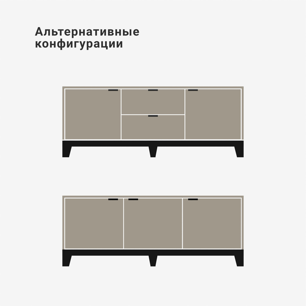 Тумба под ТВ Case CS047