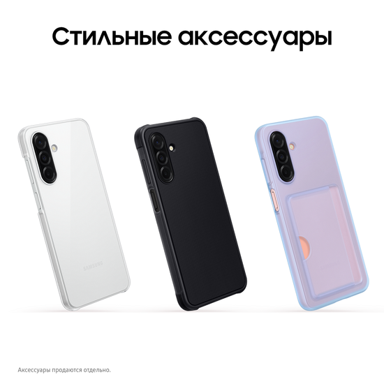 Смартфон Samsung Galaxy A26 256Гб Белый