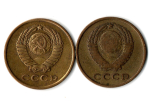 2 копейки 1961, 1963 гг. 2 шт VF