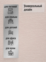 Обои метровые ОФ-11-11-135-03