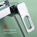 Душевая система для ванны RAGLO R51.24