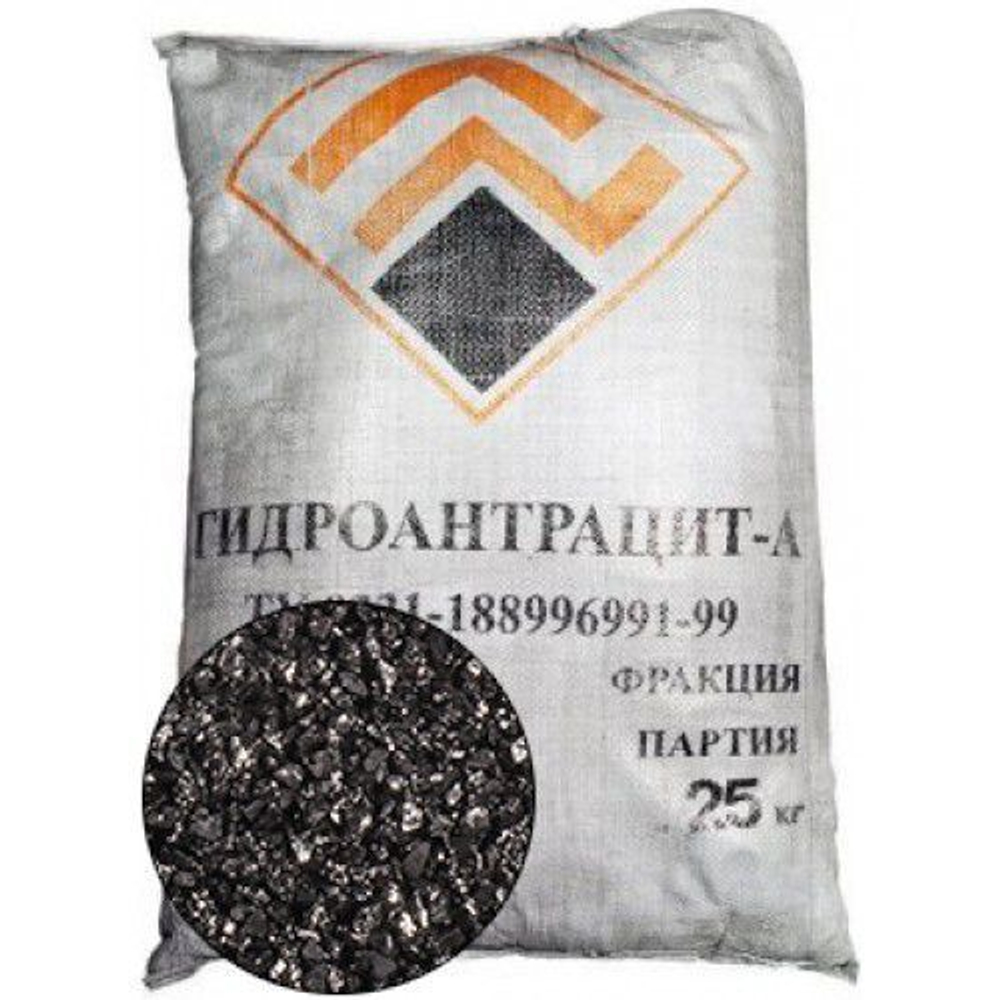 Гидроантрацит-А 0,8 - 2,0мм, (25 кг), (ЭТ)