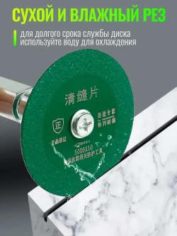 Зеленый алмазный диск для гравера углового, 50 мм. 3шт / Насадки на гравер / Отрезные диски для ушм, дрели, шуруповерта