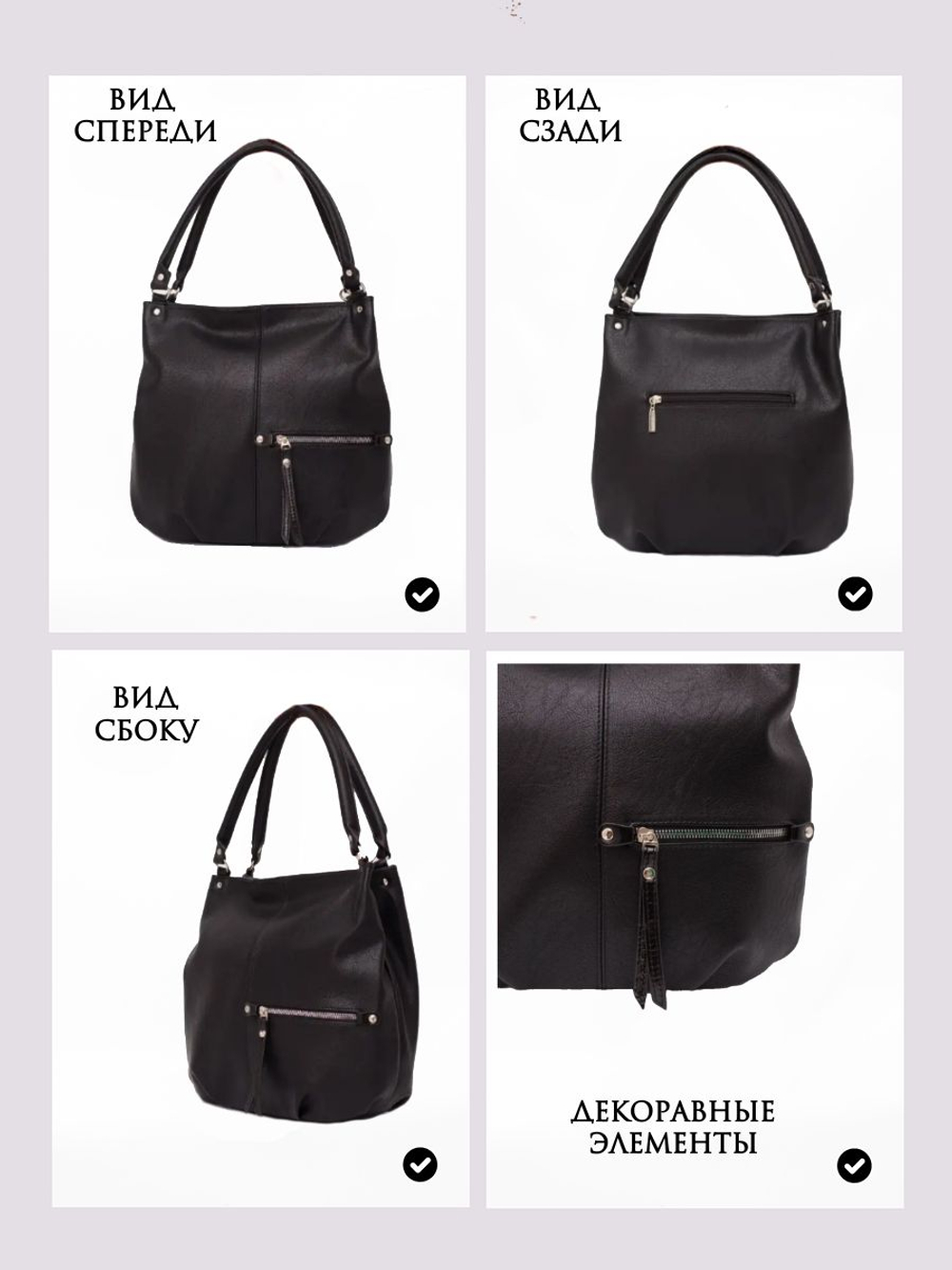 Сумка женская через плечо