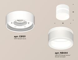 Ambrella Комплект накладного светильника с акрилом Techno XS8101019