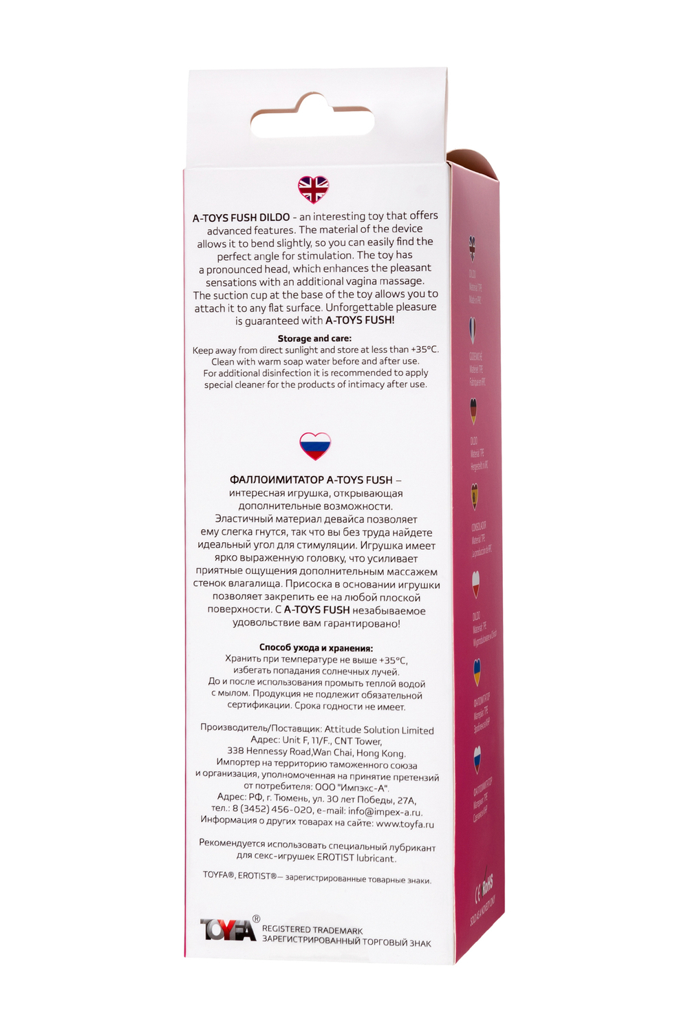 Реалистичный фаллоимитатор A-Toys Fush розовый 18 см