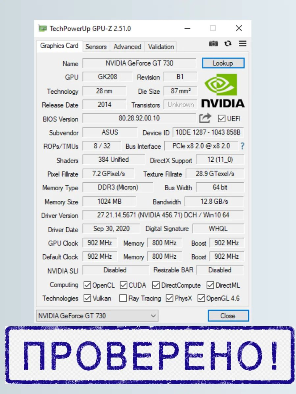 Видеокарта ASUS Nvidia GT730 1.0 Gb