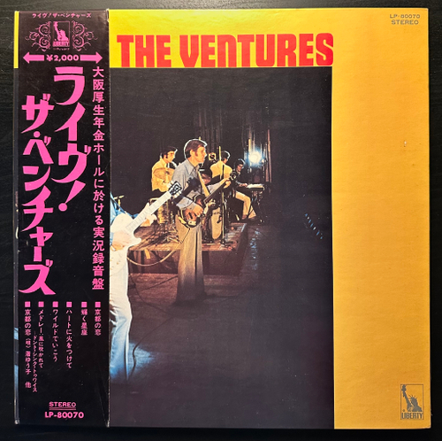 The Ventures - Live! (Япония 1970г.)