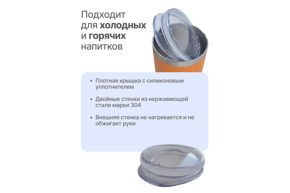 Термокружка RoadLike Mug 350мл, коралл