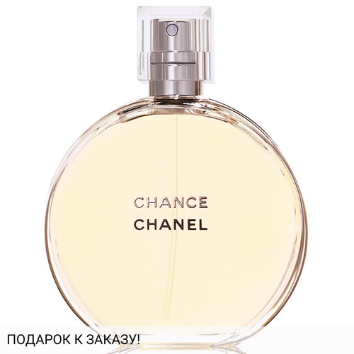 Chanel Chance