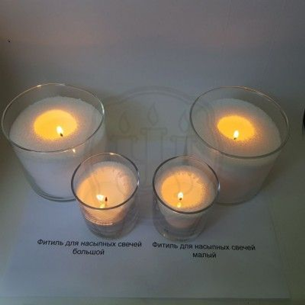 Фитиль для насыпных свечей (1шт)