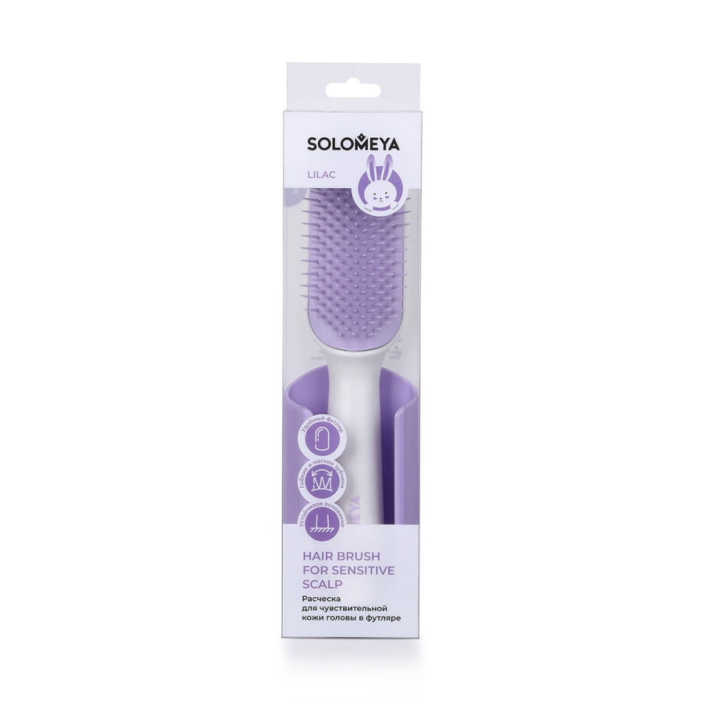 SOLOMEYA Расческа для чувствительной кожи головы ЛИЛОВАЯ в футляре Hair Brush For Sensitive Scalp