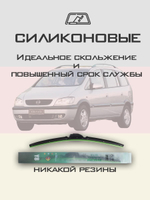 Щетки стеклоочистителя HUOYE Y8 600/600 мм на Chevrolet Zafira | Hook/J-Hook