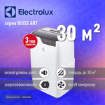 Мобильный кондиционер Electrolux Bliss Art EACM-12 GT/N6