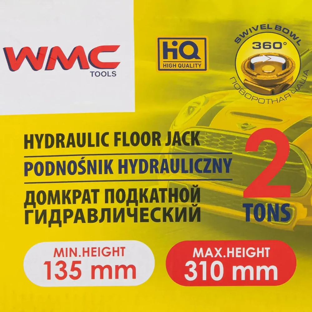 Домкрат подкатной гидравлический 2т WMC TOOLS WMC-TA820011