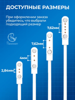 Зарядка для смарт часов магнитная с адаптером полярности – 2 pin 2.84 мм (белый)