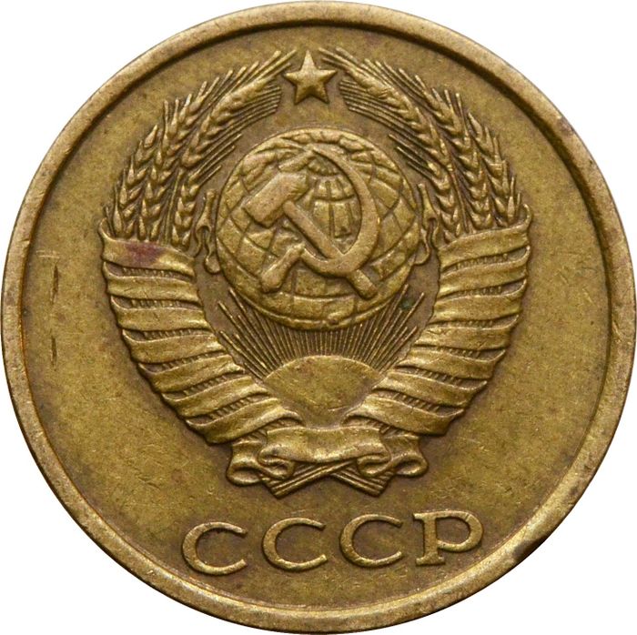 2 копейки 1983 XF