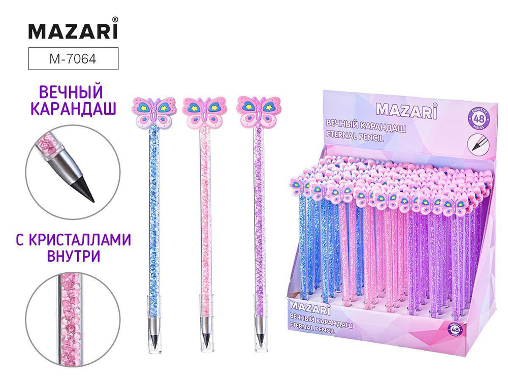 Карандаш вечный "Бабочки" с кристаллами внутри корпуса, 3 цв.в ассорт. (Mazari)