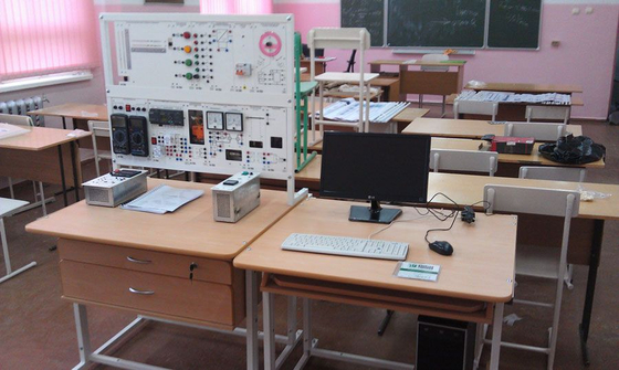 Дымоуловитель