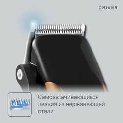 Машинка для стрижки волос Rowenta Driver TN1606F0