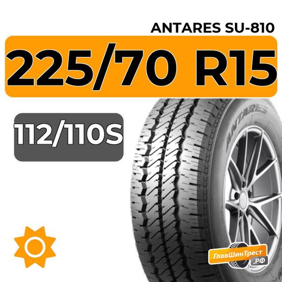 Antares SU-810 225/70 R15C 112/110S XL