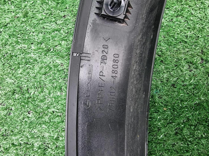 Расширитель передний левый Lexus RX 5 (2022-н.в.)