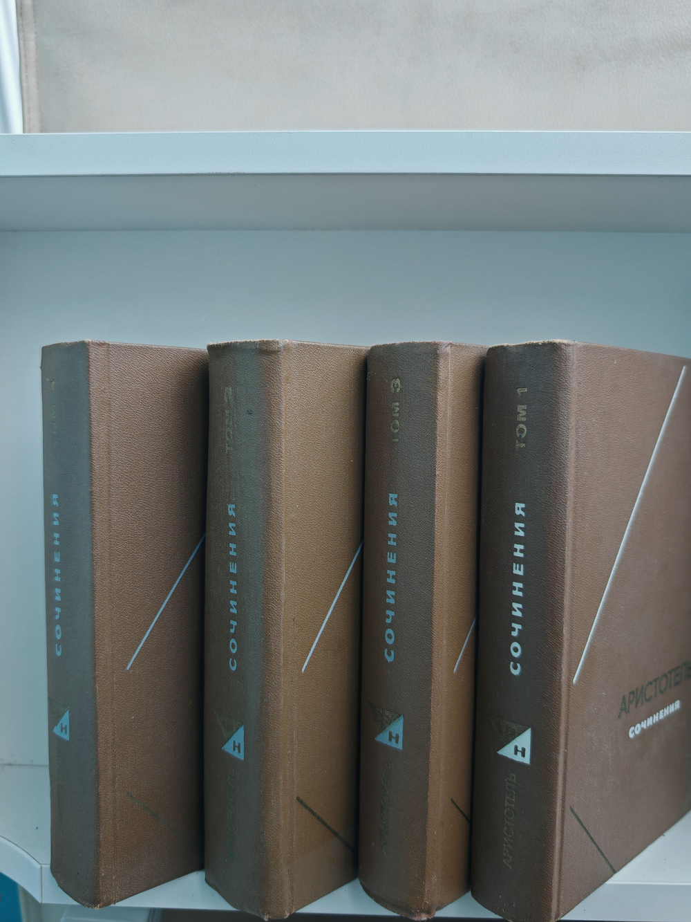 Аристотель. Сочинения. В 4 томах (комплект)