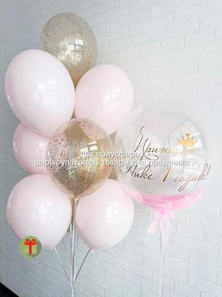 Набор шаров Принцесса Ника с баблсом.