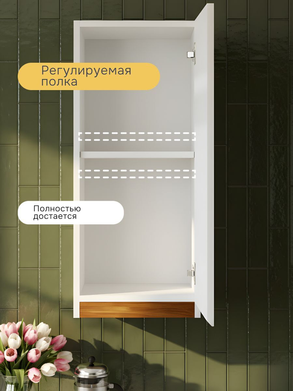 Модуль навесной Валенсия, 40х32х75, с дубом, персидский жемчуг, Dipriz