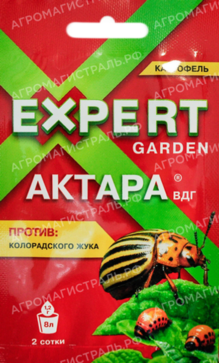 Актара 1,2г Expert Garden Сингента