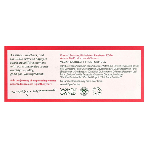 SoF, кусковое мыло тройного помола с маслом ши, шиповник, 170 г (6 унций)