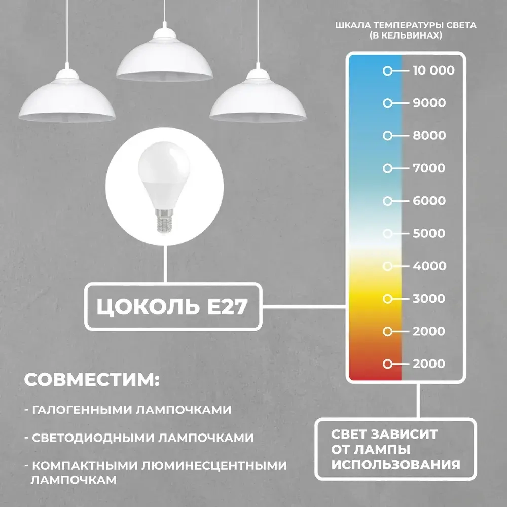 Светильник подвесной потолочный