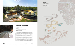 Гений места № 1 - 2024