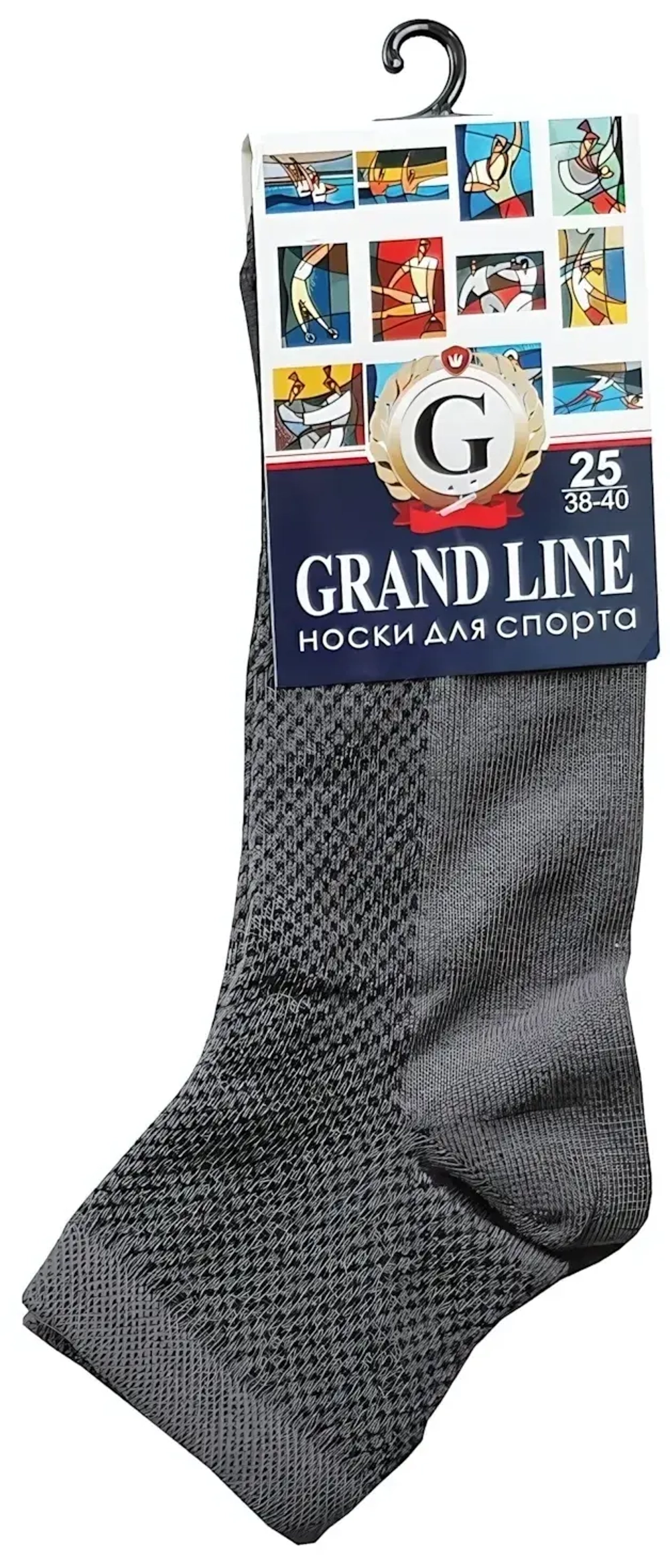 Носки для спорта GRAND LINE (С-33, без паголенка), тёмно-серый, р. 29
