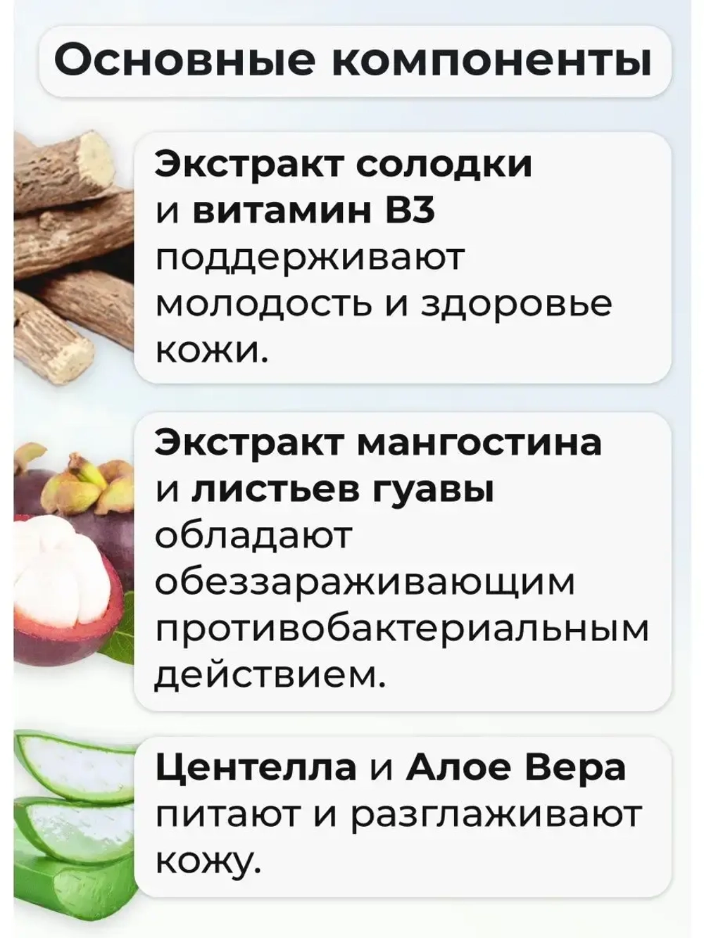 Травяной дезодорант шариковый, 50 миллилитров