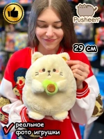 Мягкая игрушка Пушин Кот Кэт с авокадо 29 см