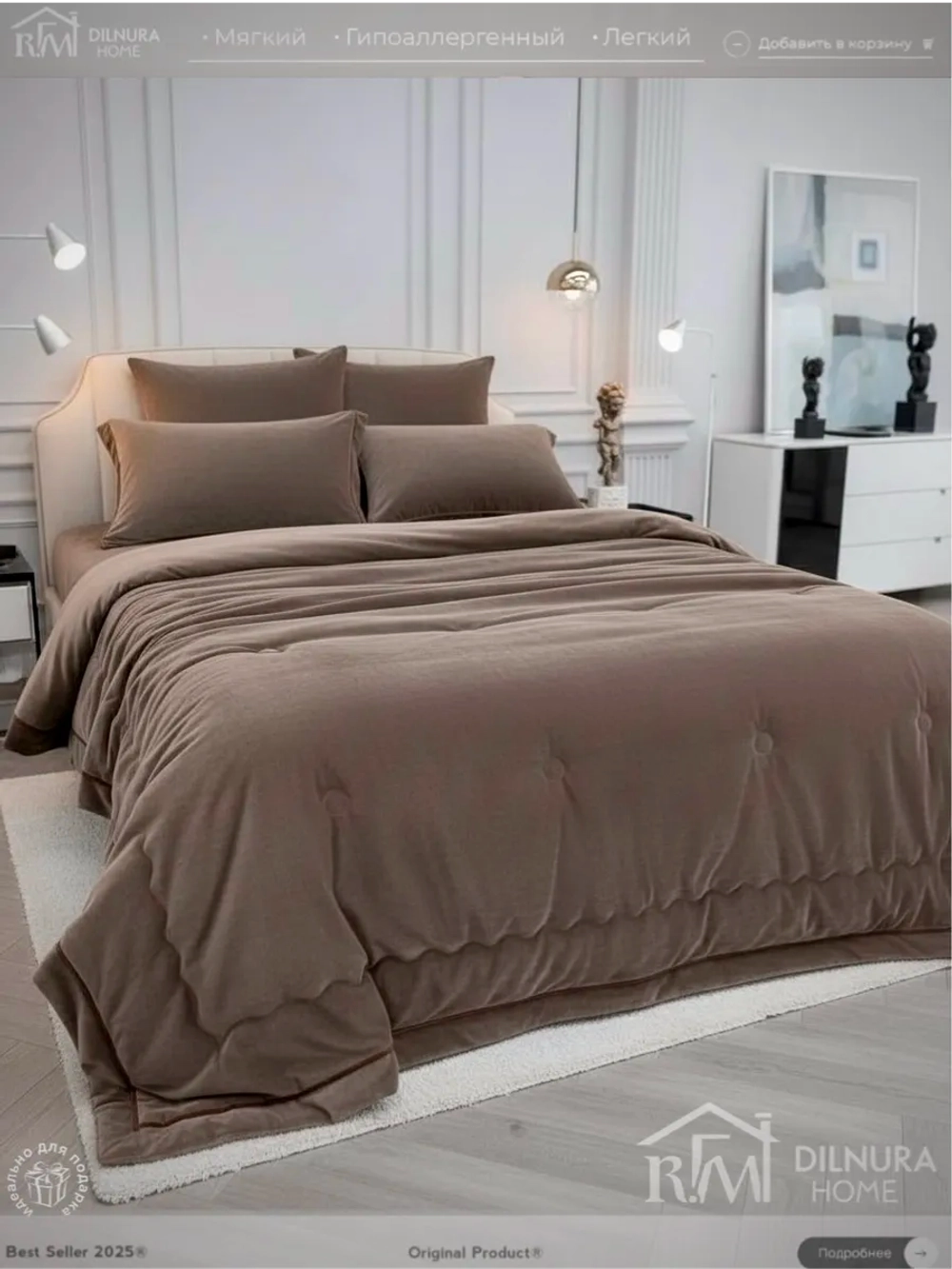 Постельное белье с одеялом Евро